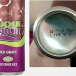 Recalled Liqui Fruit cans confirmed to not contain glass shards